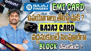 Benefits of EMI Network Card and How to self Block EMI Network Card through website