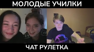 ПООБЕЩАЛ КУПИТЬ ТРУСИКИ ПРИ ВСТРЕЧЕ #чатрулетка