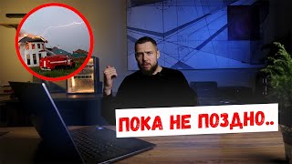 8  устройств, которые необходимо установить в своем доме/квартире