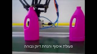 רובוט דלתא,רובוט בחר והנח,זרוע רובוט תעשייתי,רובוט שיתופי,רובוט AI,זרוע רובוט דלתא