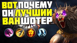 БРАКУС 🐺 ОБЗОР / ГАЙД ПО ГЕРОЮ 🐺 Raid: Shadow Legends