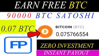 Unlimited Claim Bitcoin faucet | New Bitcoin faucet | Low Minimum Withdraw