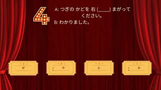 JLPT N5 Grammar Practice: Question #4