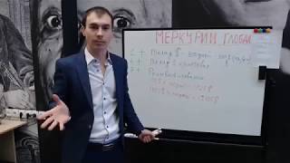 ЗОЛОТЫЕ ФИШКИ МЕРКУРИЯ! За 300 дней получить 1825% прибыли  - это реально!