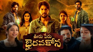 Ooru Peru Bhairavakona(2024) || Sundeep Kishan || Varsha Bollamma ||Kavya||Full Movie Facts&Reviews