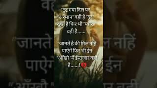 Chand__Kadari__ _Gazal_Whatsapp__Video ||Bewafa Stedus Video Very Sad Songs|| By.Sp_Shaikh