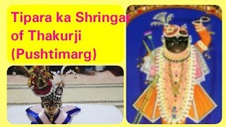 Thakurji ka Pushti Shringar | Tipara ka Shringar of Thakurji | Lalan swaroop | Thakurji's Seva