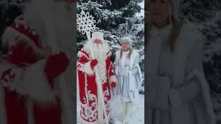 С Новым годом!