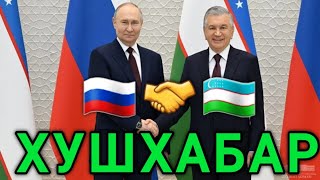 МИГРАНТЛАРГА 🤗👍ХУШХАБАР РОССИЯ ВА ЎЗБЕКИСТОН ТАРКАТИНГ