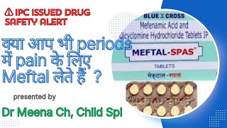 Govt issued drug safety alert : Meftal medicine #drug #mefenamic #healthnews #ipc