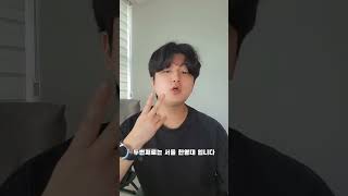 내신 5등급 친구들도 충분히 합격 가능성 있는 인서울 4년제 대학교 TOP3