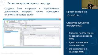 Что нам стоит бизнес построить или архитектурный подход к развитию от СТД «Петрович»