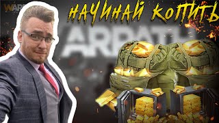 Собирай это СРОЧНО, НАЧИНАЙ КОПИТЬ УЖЕ ПРЯМО СЕГОДНЯ (ВАЖНО ДЛЯ ВСЕХ) | Warpath Ace Shooter