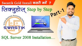 How To Install SQL Server 2008 for Swastik Software [Part 1] Angels Computer Training Institute