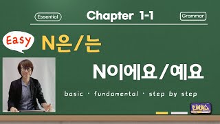 Korean beginner A1, Let's learn Basic Korean grammar.