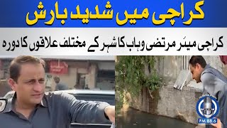 Mayor Murtaza Wahab in Action | Heavy Rain in Karachi | Latest Update | Breaking News | SPFM