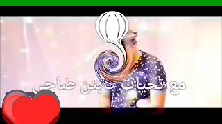 اغنيه يا حبيبي يا رسول الله جديده 2019 ذا فويس 2019