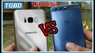 Samsung Galaxy S8  vs Huawei p10 camera comparison| Techgossipbd s8 plus