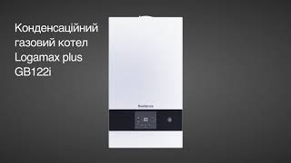 Газовий конденсаційний котел Logamax plus GB122i