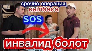 #89152873633 КЫРГЫЗ ЭЛИНЕН ЖАРДАМ СУРАЙБЫЗ🆘🆘🆘🆘🆘