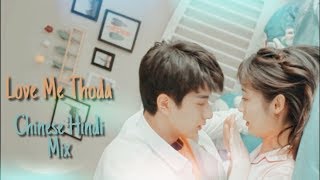 [MV] Chinese Mix || Put Your Head On My Shoulder || Cute Love story💜 Cdrama