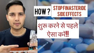 रुकें Do this and STOP SIDE EFFECTS from FINASTERIDE| FINASTERIDE RESULTS| Before and After| hindi