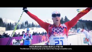 Beautiful China - Ice and Snow Tour Series----Beijing 2022 Winter Olympics at TAIZICHENG