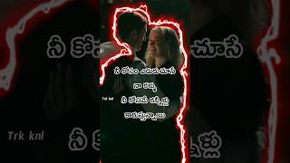 Emotional love quotes//heart touching quotations#shorts #love #telugu #sadstatus #emotional