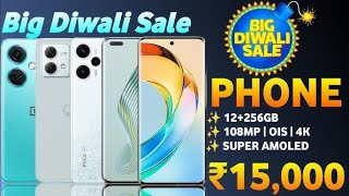 Top 5 Best 5g smartphones under 15000 in 2023 | Best 5g Phones under 15000 in Diwali sale 2023