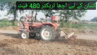 Fiat 480 2018 model working on the 9tine cultivator performance