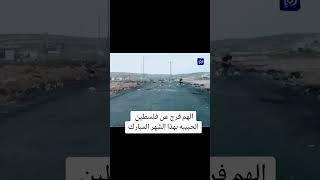 #tiktok #trending #بغداد #الكويت #فلسطين #غزة