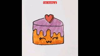 How to draw a cute cake 🎂💕🎂#shorts #art #easydrawing