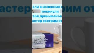 Витамины из Германии. консультация,  заказ 89524742012 #aloevera  #aloe #germany #mind  #mindmaster