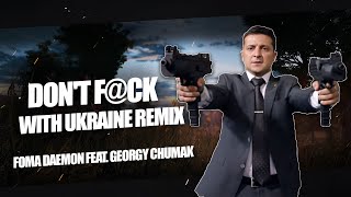 MAX BARSKIH - Don't F@ck With Ukraine | Foma Daemon feat. Georgy Chumak REMIX 🇺🇦