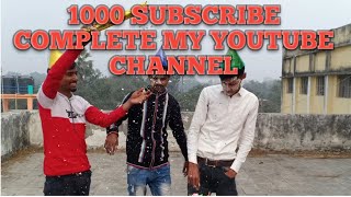 My YouTube Channel 1k Subscribe Complete || Lucky Tarif