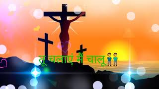 new jesus status video/ new jesus hindi status video/ Christian status video 2021/