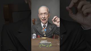 اإذا كنت تريد شيئا بشدة|#explore#shorts #fyp #viralvideo #تحفيز#تطوير_الذات #قوة_الشخصية  #اندروتيت