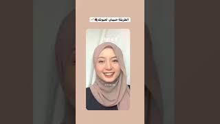 لفات حجاب رائعة 🌹