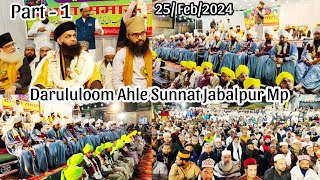 Part : 1 Jashn E Dastarbandi Darululoom Ahle Sunnat #jabalpur #mp #syedhasanaskarimiya