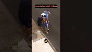 وفاء الصديق الحقيقي الكلب