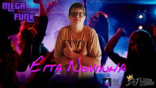 Mega Funk - Eita Novinha  - 2019 ( DJ Lucas Marchi )