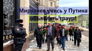 Посол Узбекистана отказался принять соболезнование по погибшим в огне своих сограждан