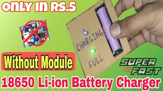 How To Make Lithium Battery Charger |18650 Laptop battery charger | 100% Working | Technical Ankur