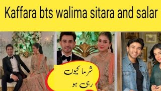 kaffara bts sitara and salar walima ||teaser episode 53,54 |courtesy har pal geo