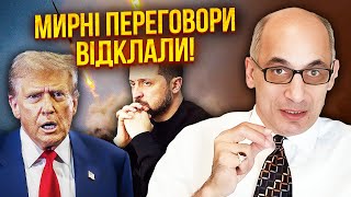 ☝️ЮНУС: С концом войны ВСЕ ПЕРЕИГРАЛОСЬ! Посмотрите, что ДЕЛАЕТ ТРАМП. Китай передал послание США