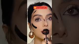 كونتور بالروج الأسود 👌 | نانا بيوتي #makeup #fashion