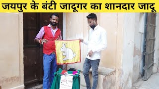 Street Magician Bunty Amber Fort Jaipur Magic Tricks