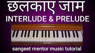 Chhalkaye Jaam.Mohd.Rafi Harmonium & key Board.Prelude & Interlude Music.