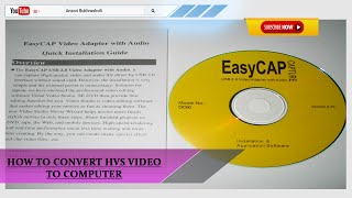 How to Convert VHS to Computer