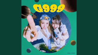 G999 (feat. Mirani)